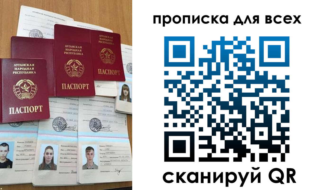 временная регистрация адрес в Кропоткине