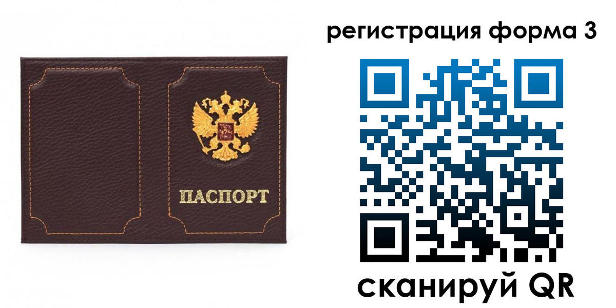 пропишу в квартире в Кропоткине